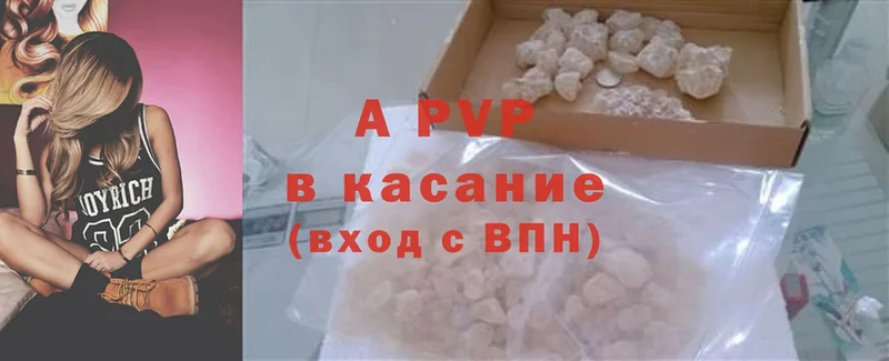 А ПВП СК КРИС  Саранск 