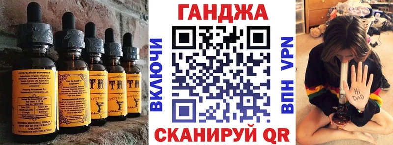 hydra маркетплейс  купить  цена  Саранск  Canna-Cookies конопля 