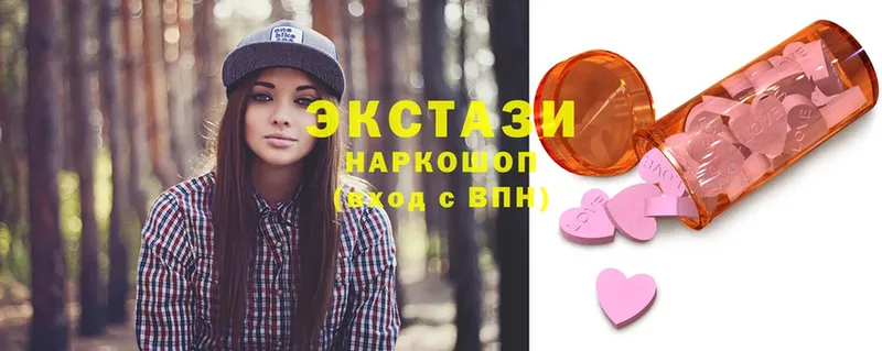 ЭКСТАЗИ mix  даркнет сайт  Саранск 