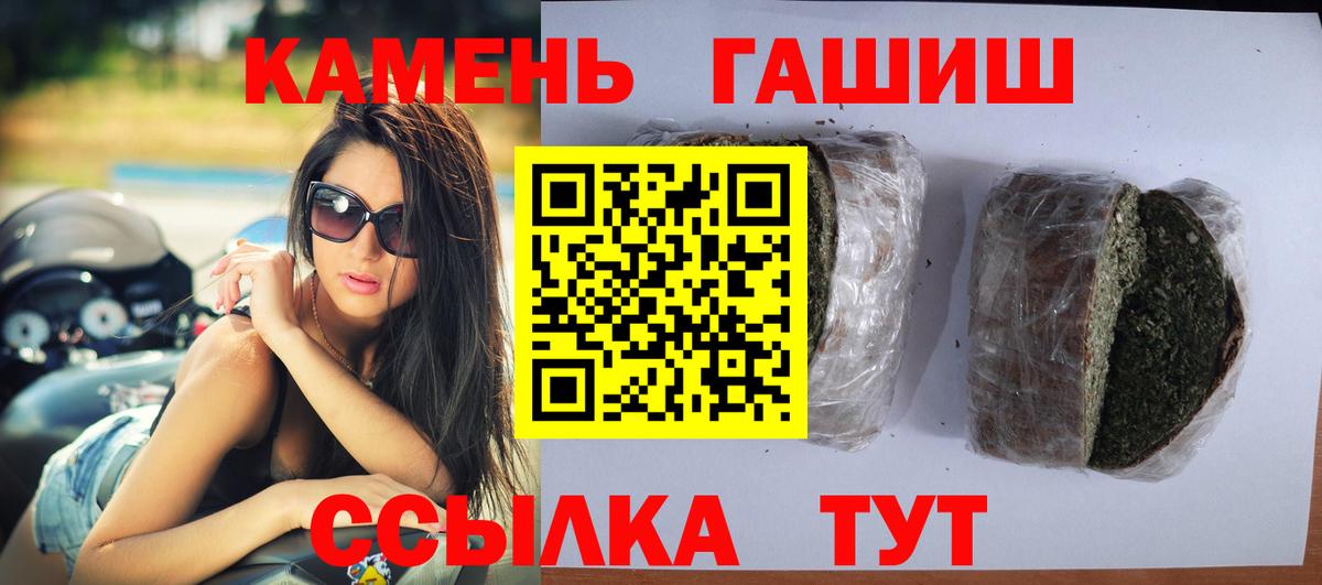 ГАШИШ индика сатива  ГАШ индика сатива  как найти закладки  ГАШИШ  Вход с VPN  Саранск 