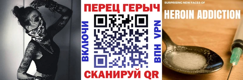 сколько стоит  Саранск  ГЕРОИН гречка 