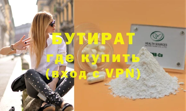 гашик Нефтекумск