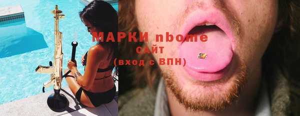 твердый Навашино