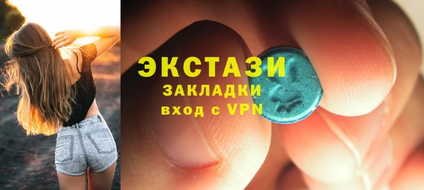 MDMA Premium VHQ Белокуриха