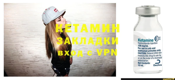 МДМА Нефтегорск