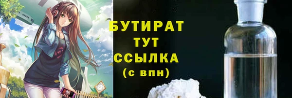 твердый Навашино