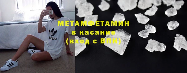 твердый Навашино