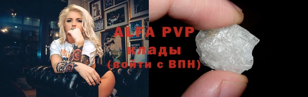 героин Болохово