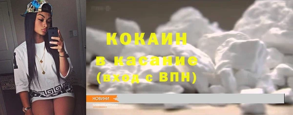 MDMA Premium VHQ Белокуриха