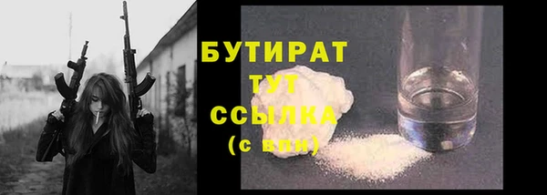 гашик Нефтекумск