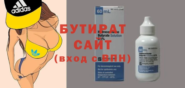 экстази Болотное