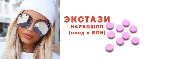 мефедрон Балабаново