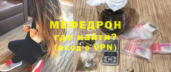 альфа пвп VHQ Беломорск