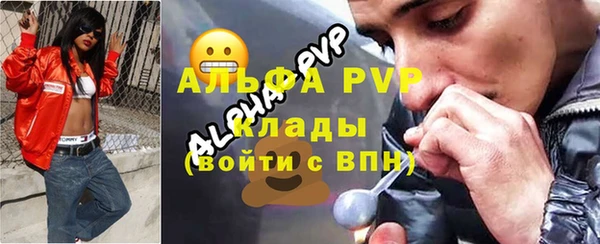 apvp Белоозёрский