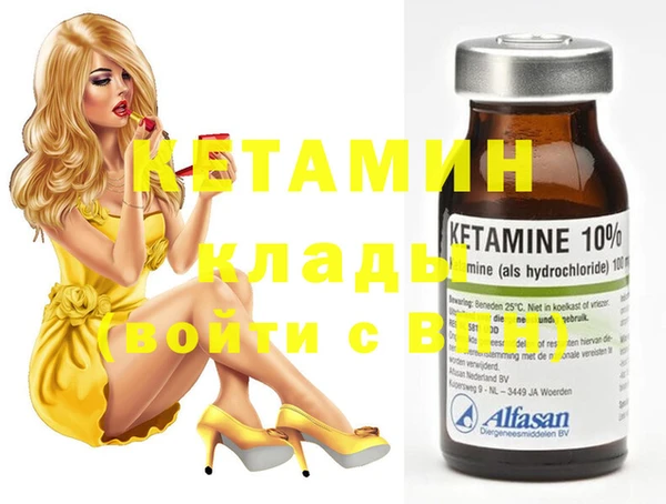 МДМА Нефтегорск