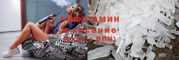 ALPHA-PVP Надым