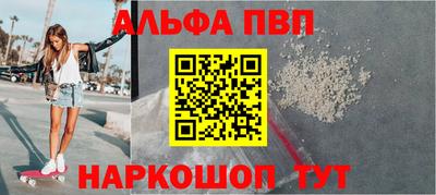 МДМА Камышлов