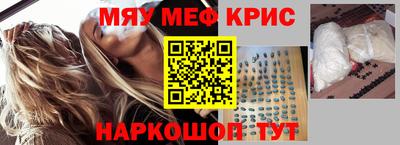 МДМА Камышлов