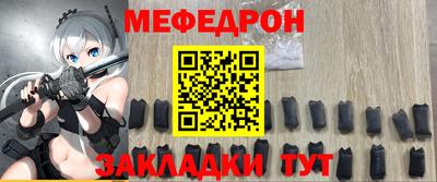ALPHA PVP Кандалакша