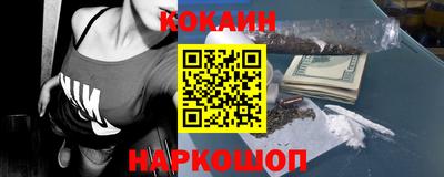кокаин колумбия Канаш