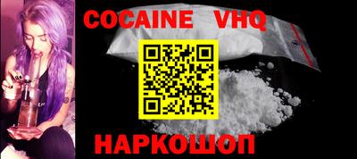 кокаин колумбия Канаш