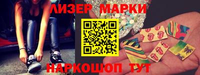 МДМА Камышлов