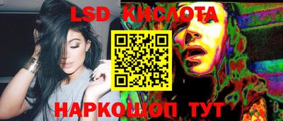 МДМА Камышлов