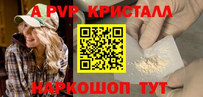 МДМА Камышлов