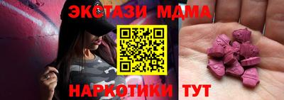 ALPHA PVP Кандалакша