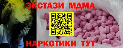 ALPHA PVP Кандалакша