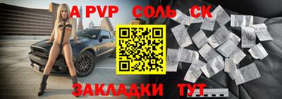 МДМА Камышлов