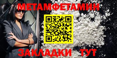 МДМА Камышлов