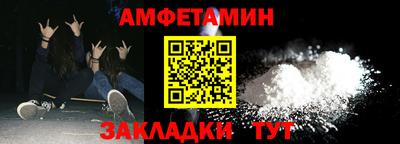 МДМА Камышлов