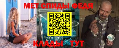 МДМА Камышлов