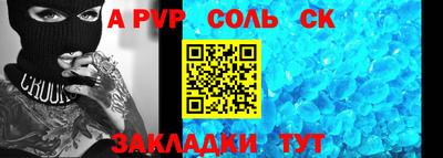 МДМА Камышлов