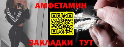 ALPHA PVP Кандалакша