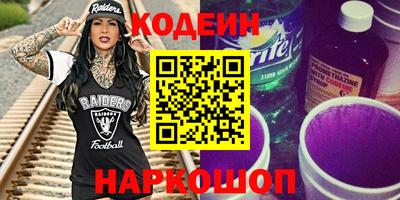МДМА Камышлов