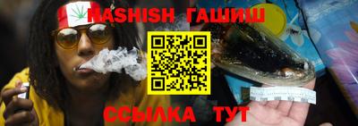 МДМА Камышлов