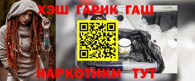 МДМА Камышлов