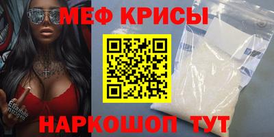 ALPHA PVP Кандалакша