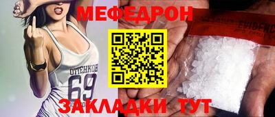 ALPHA PVP Кандалакша