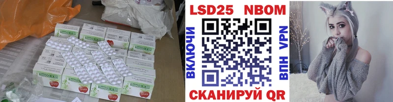 LSD-25 экстази ecstasy  kraken вход  Саранск  где купить наркоту 