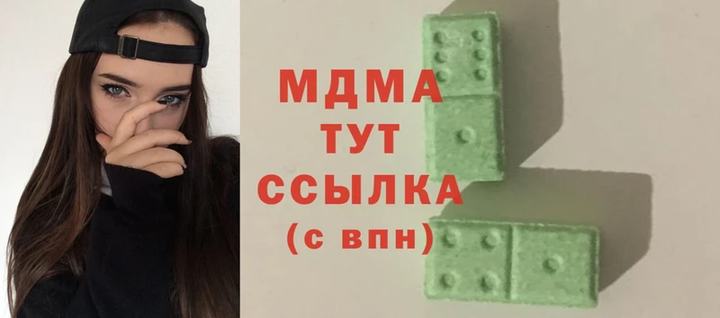 MDMA молли  наркотики  Саранск 