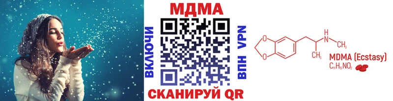 KRAKEN tor  Саранск  MDMA Molly  где можно купить  