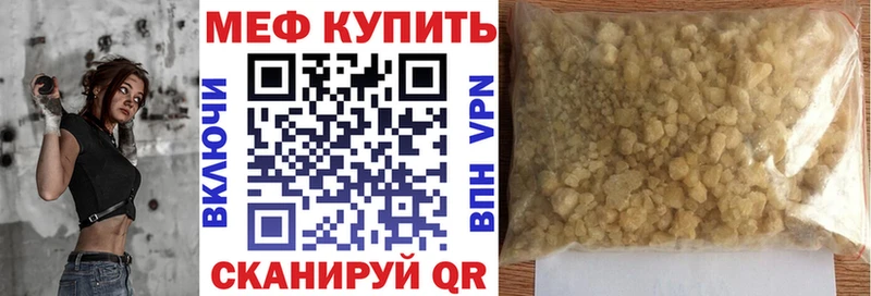 mega онион  Саранск  Мефедрон мука  цены  