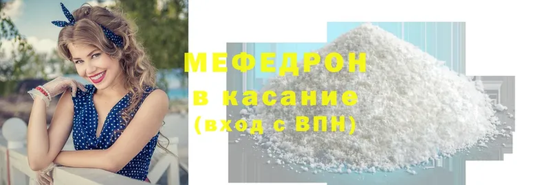 где можно купить   shop формула  Меф мяу мяу  Саранск 