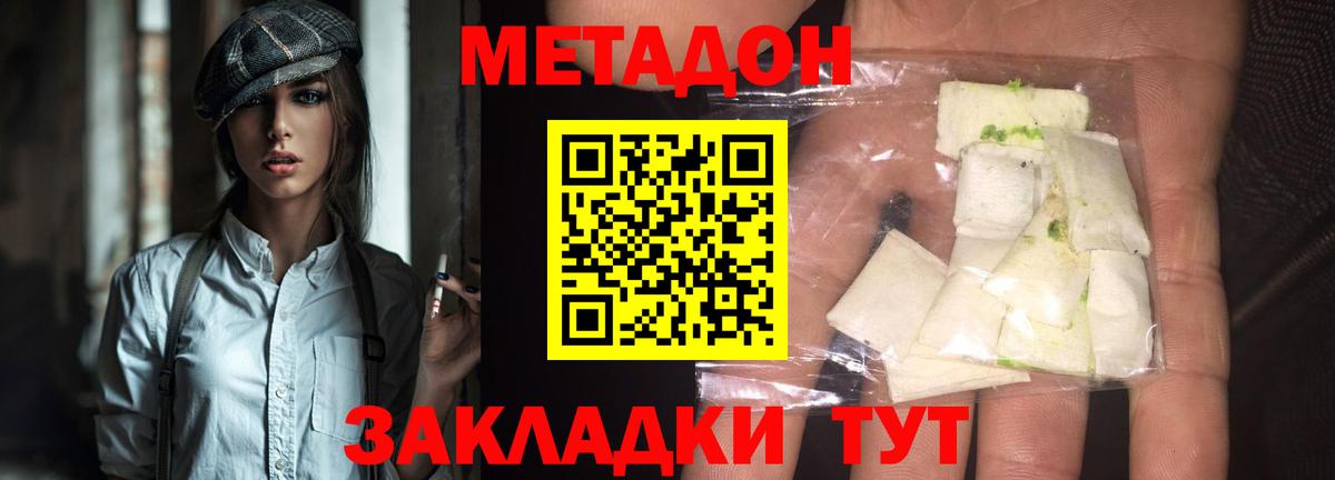ГАШИШ  Кетамин  Канабис  Cocaine  МЕФ кристаллы  Саранск  МЕТАМФЕТАМИН  Alpha-PVP СК   НБОМе  МДМА  Вход с VPN 