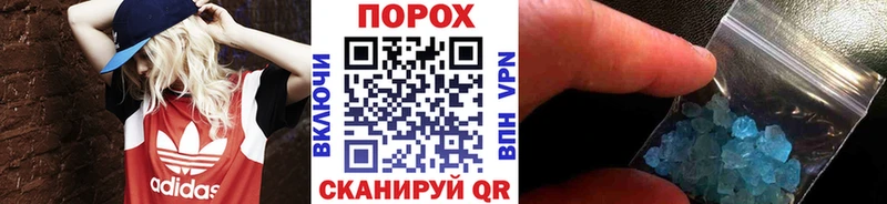 МЕТАМФЕТАМИН винт  Саранск 
