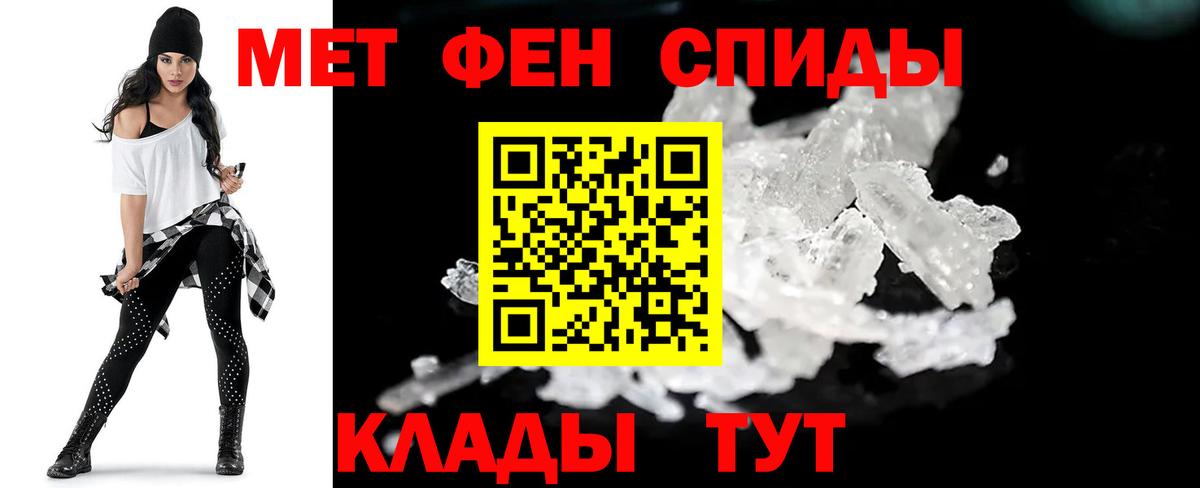 Метамфетамин витя  Вход с VPN  Метамфетамин витя  Саранск 