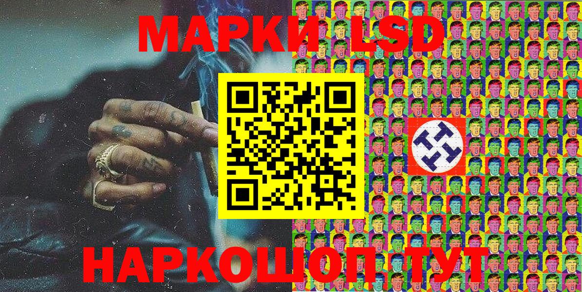 Марки 25I-NBOMe 1500мкг  Вход с VPN  Марки 25I-NBOMe 1500мкг  Саранск 